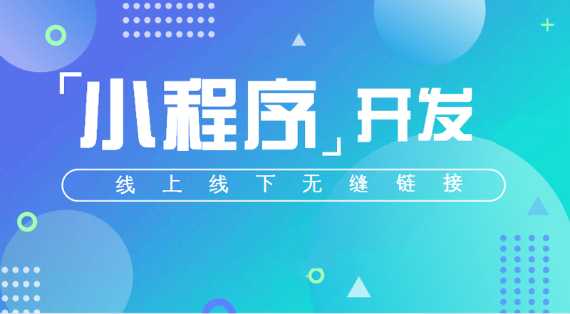 企业信息化建设:驶向智能化未来