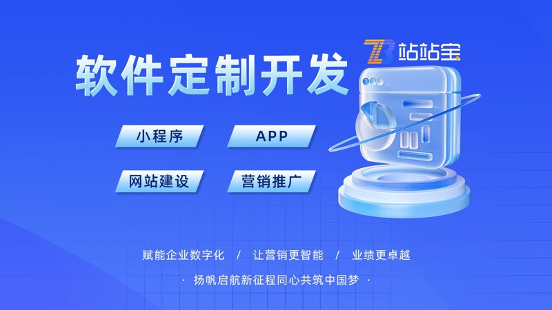 手机APP开发的新趋势与挑战