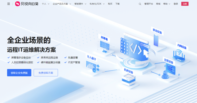 信息化建设:现代企业的必修课